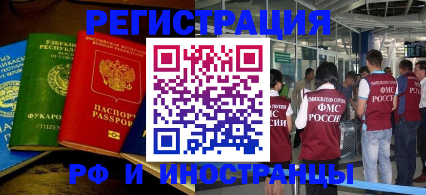 регистрация для школы в Муроме